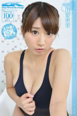 北岛玲